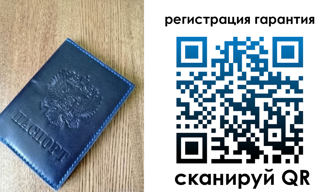 временная регистрация гарантия в Тайшете